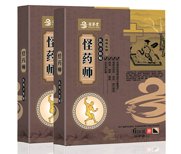怪藥師醫用冷敷貼(國家醫保)