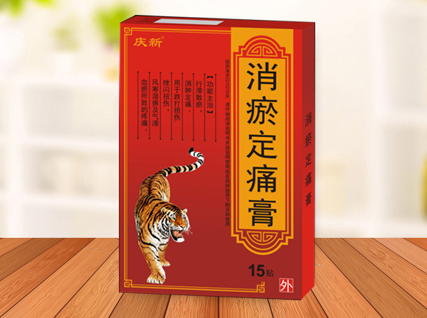 消瘀定痛膏（全國獨家）