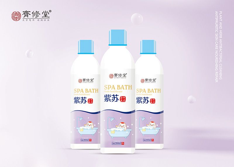 紫蘇水療浴液
