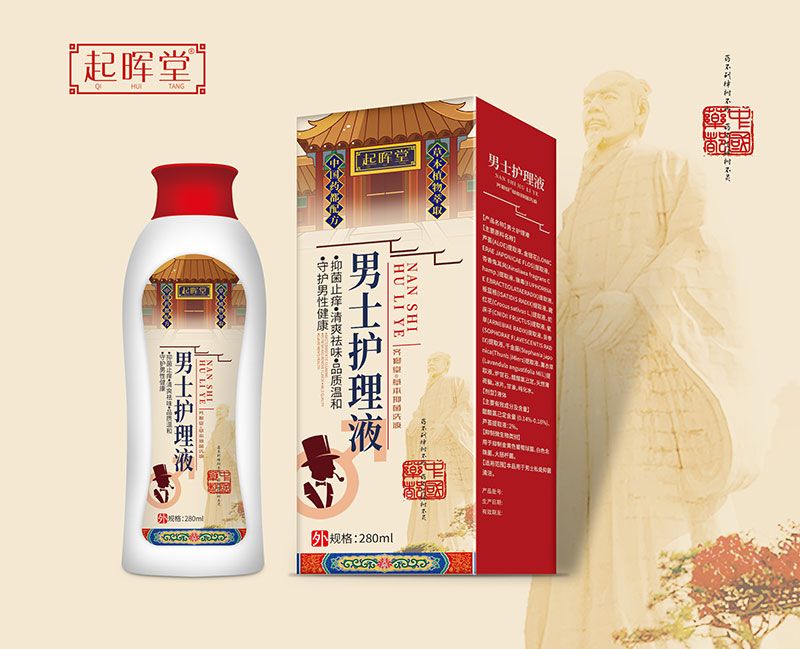 男士護理液