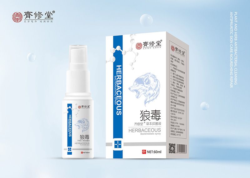 狼毒草本抑菌液