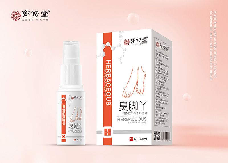 臭腳丫草本抑菌液