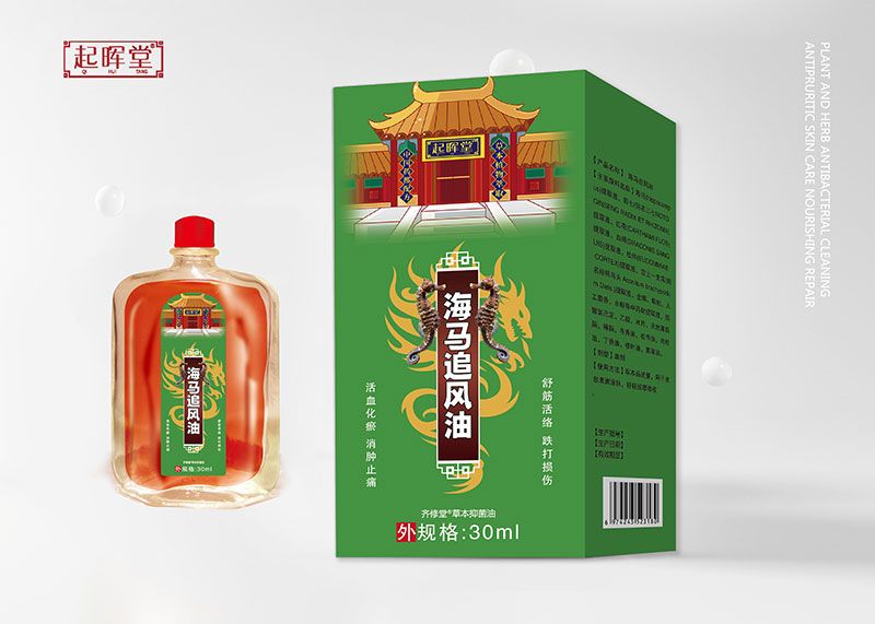 海馬追風油