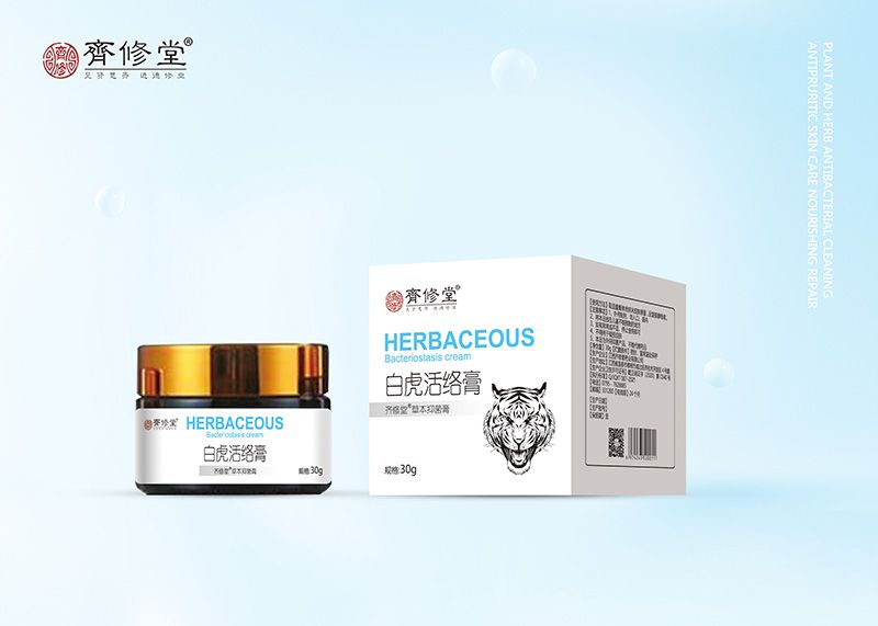 白虎活絡膏