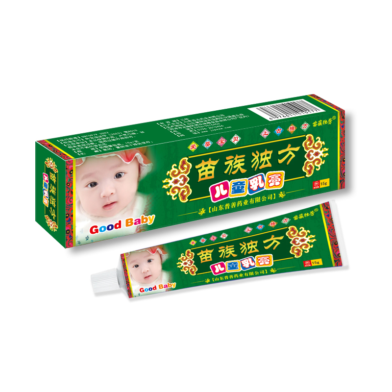 苗族獨方兒童乳膏