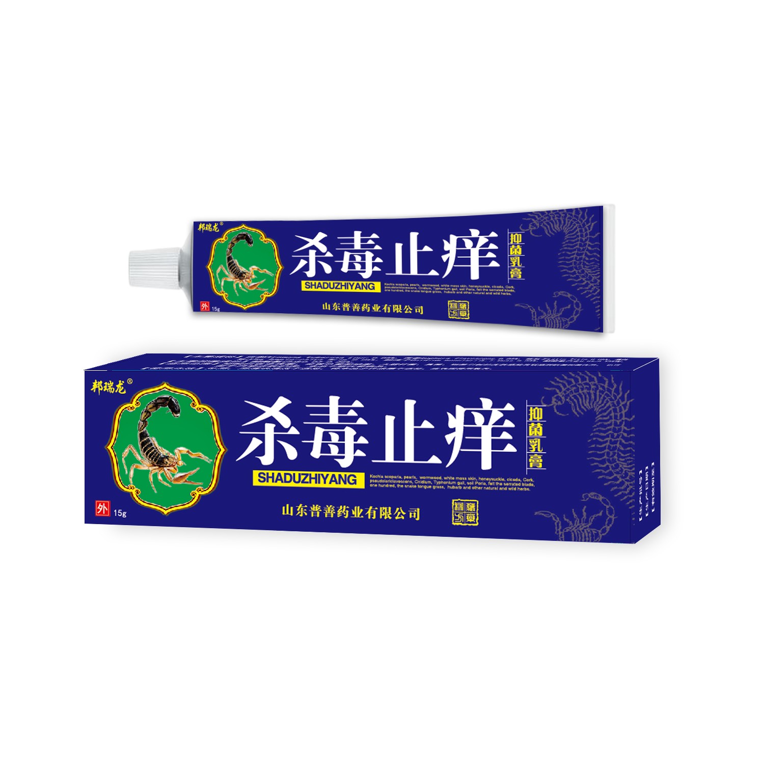 殺毒止癢抑菌乳膏