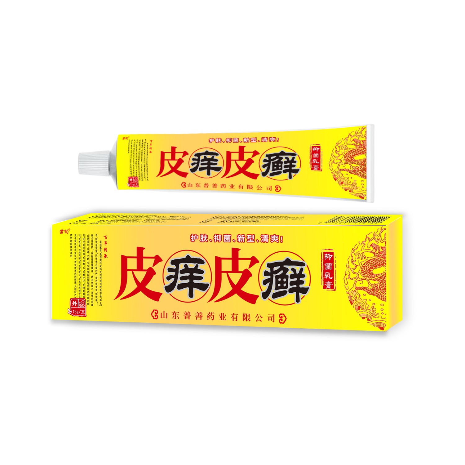 皮癢皮癬抑菌乳膏
