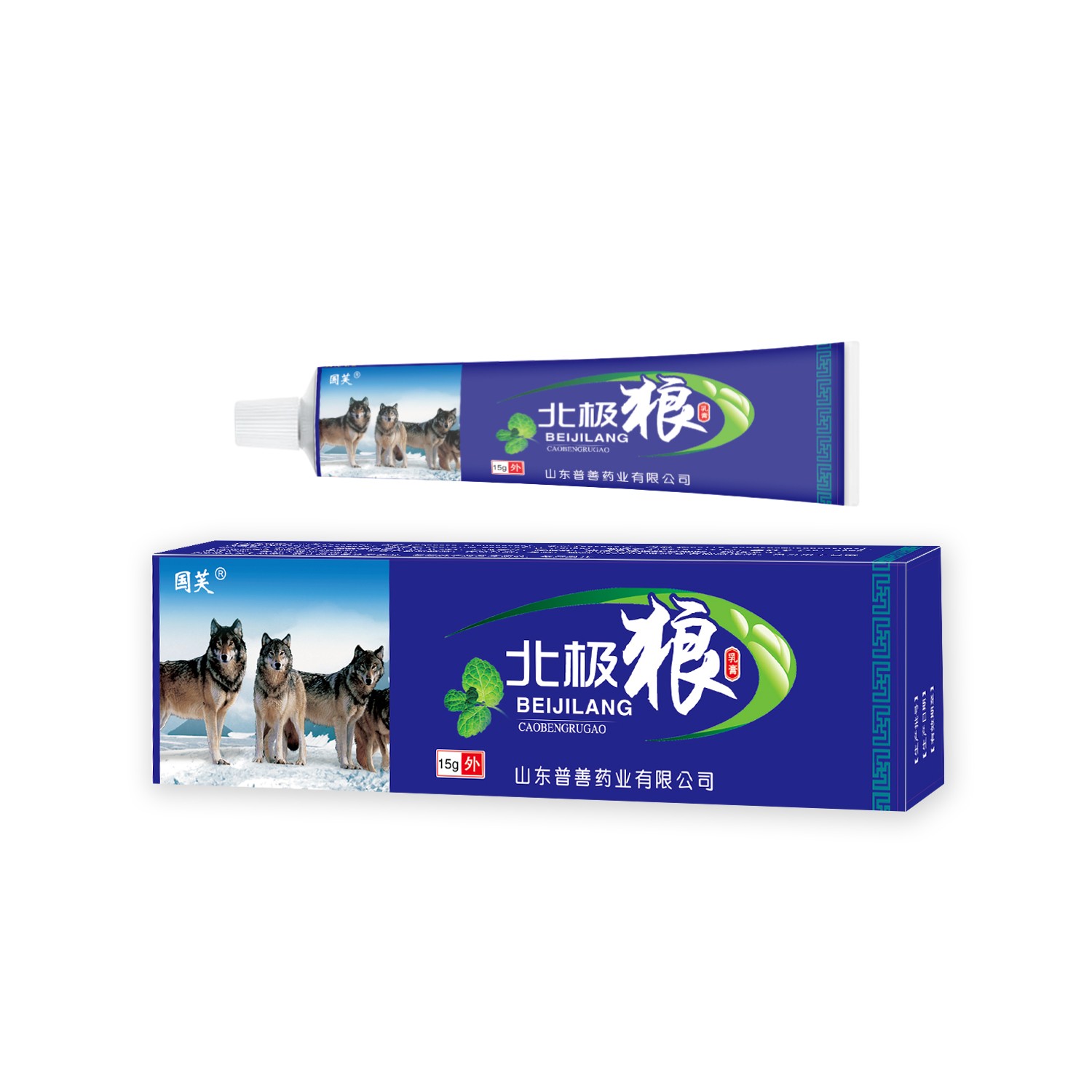 北極狼乳膏