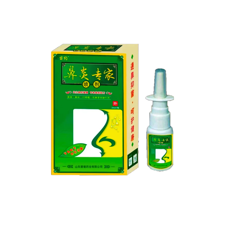 鼻炎專家草本噴劑