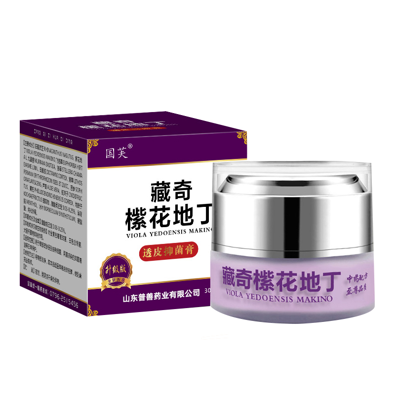 藏奇橴花地丁透皮抑菌膏