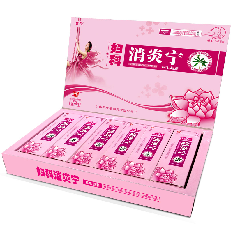 婦科消炎寧