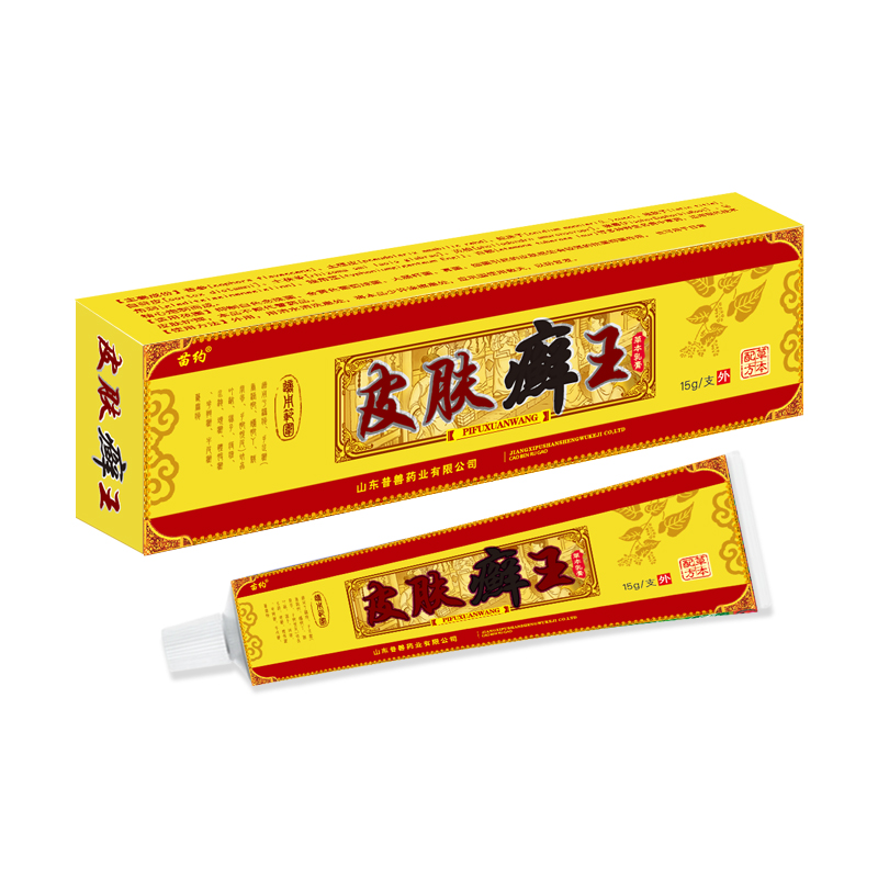 皮膚癬王草本乳膏