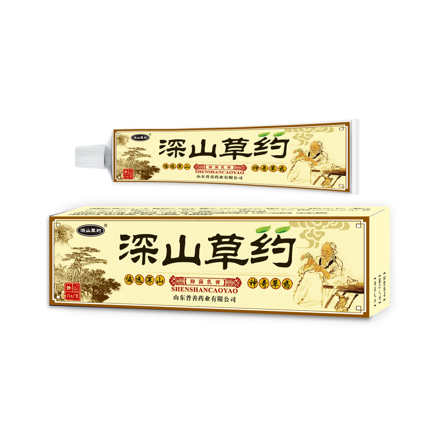 深山草約中藥乳膏