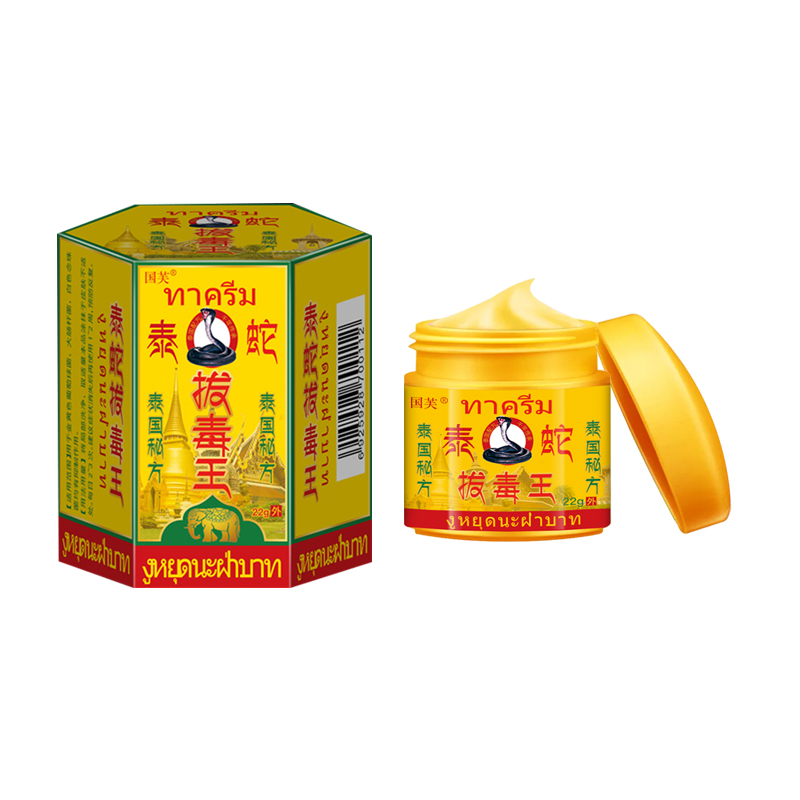 泰蛇拔毒王