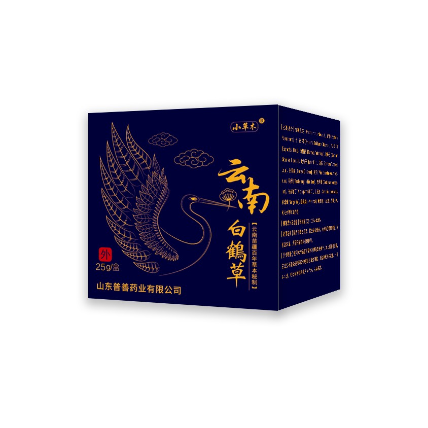 云南白鶴草