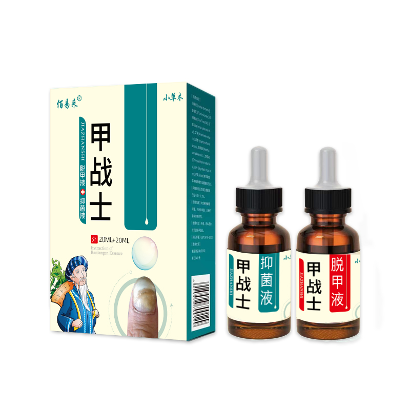 甲戰士脫甲液+抑菌液