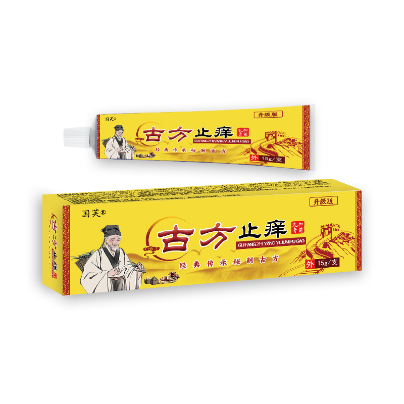 古方止癢抑菌乳膏