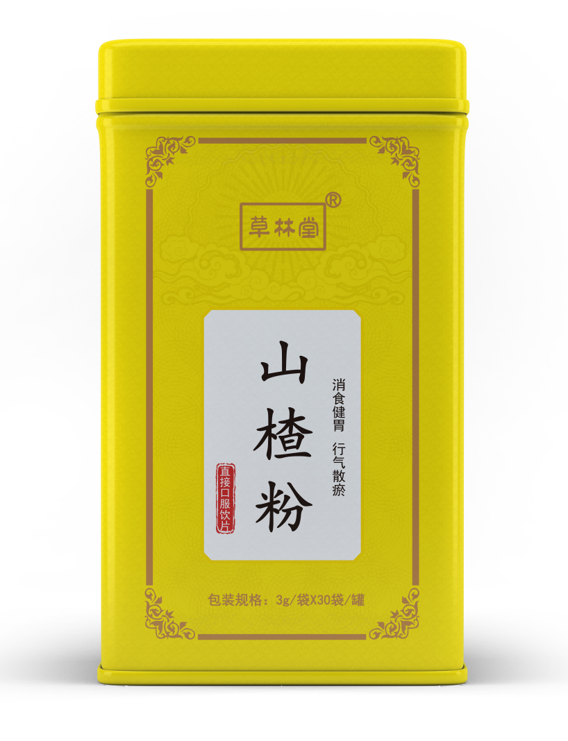 山楂粉