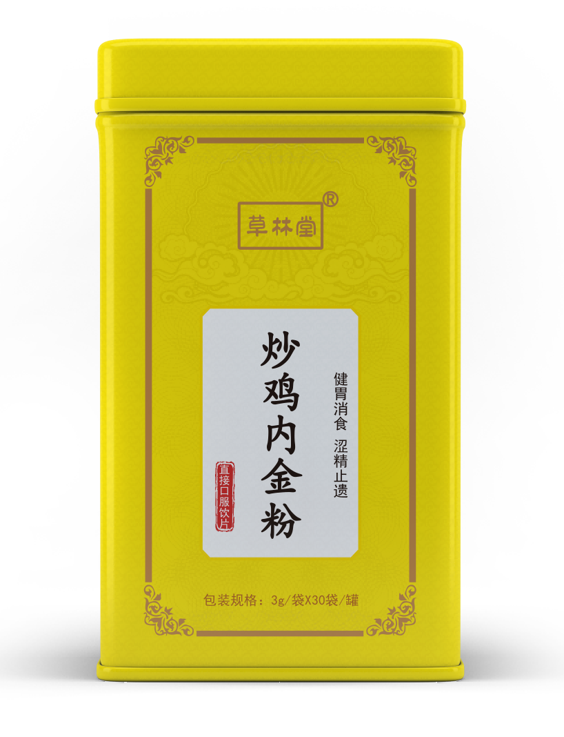 炒雞內金粉