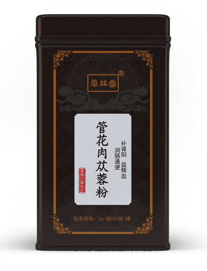 管花肉蓯蓉粉