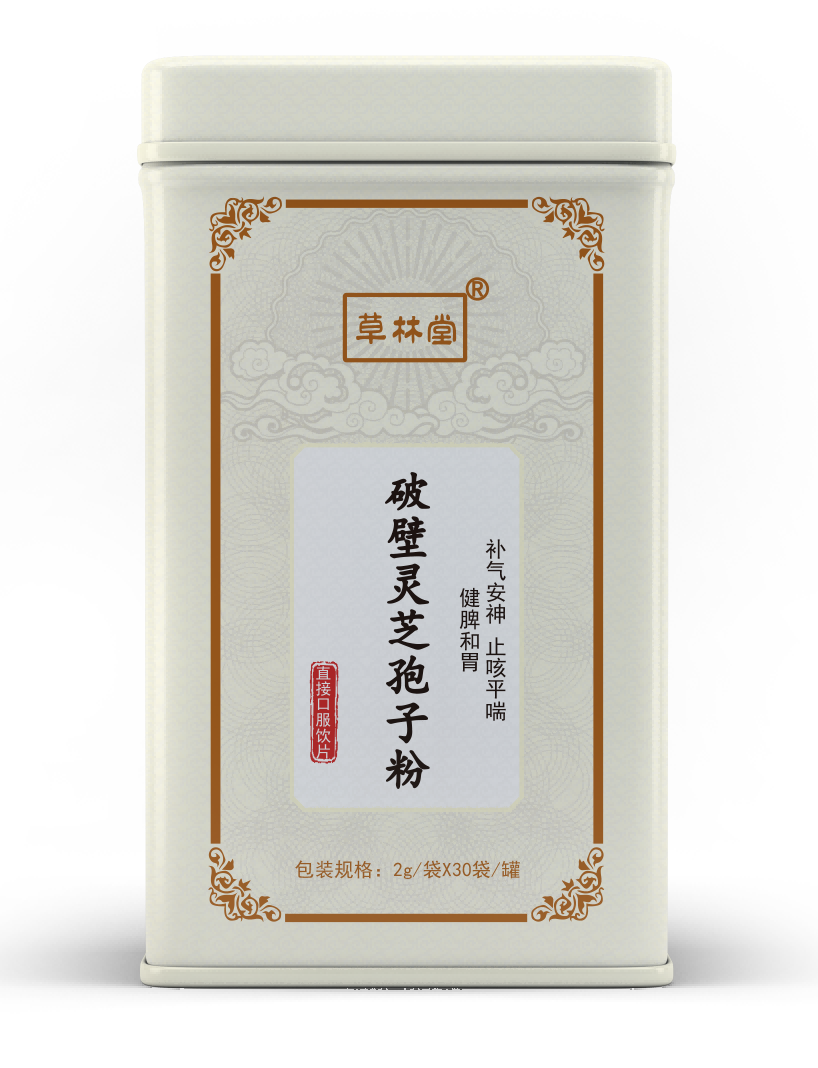 破壁靈芝孢子粉