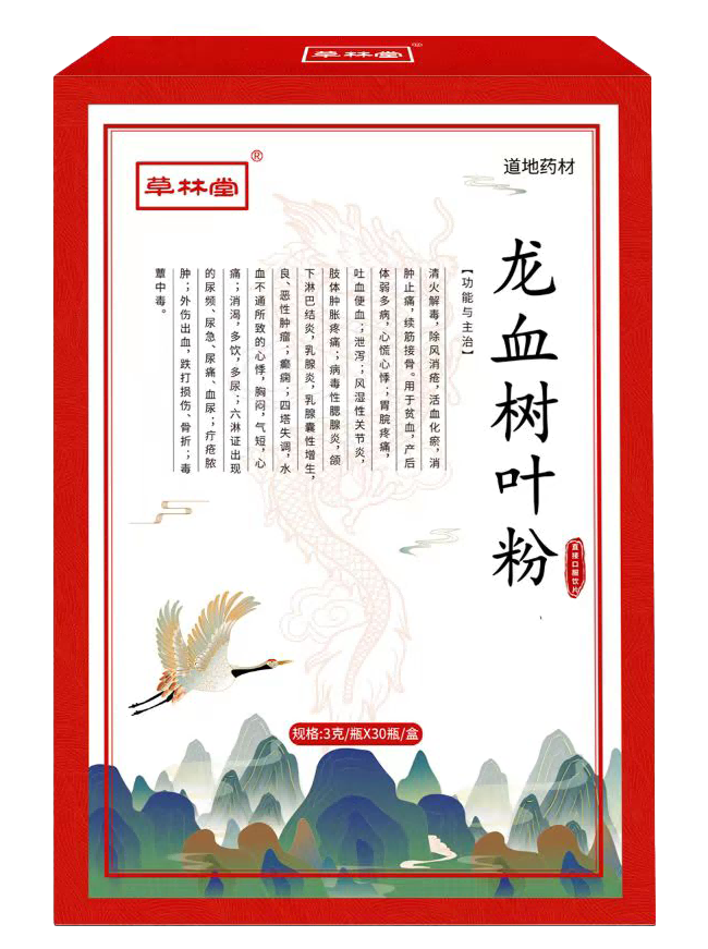 龍血樹葉粉
