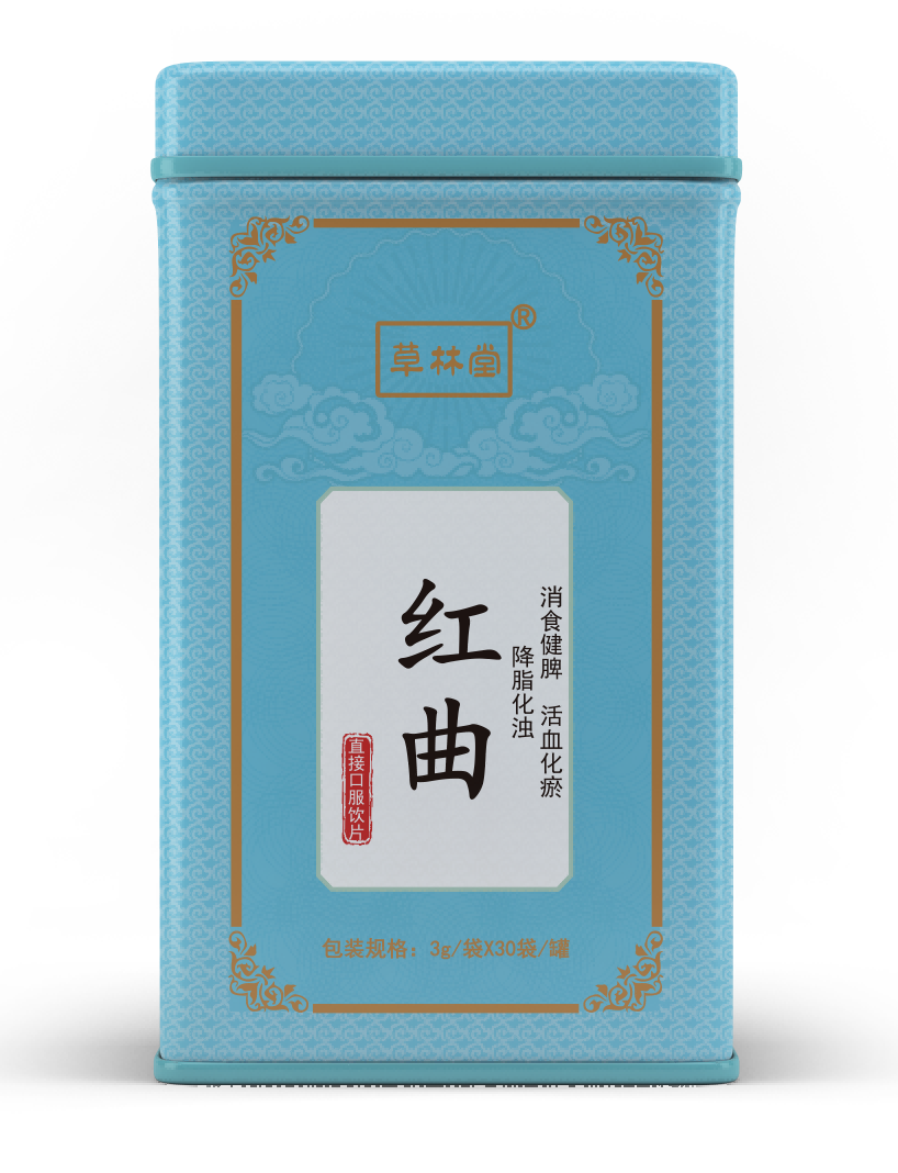 紅曲（粉）