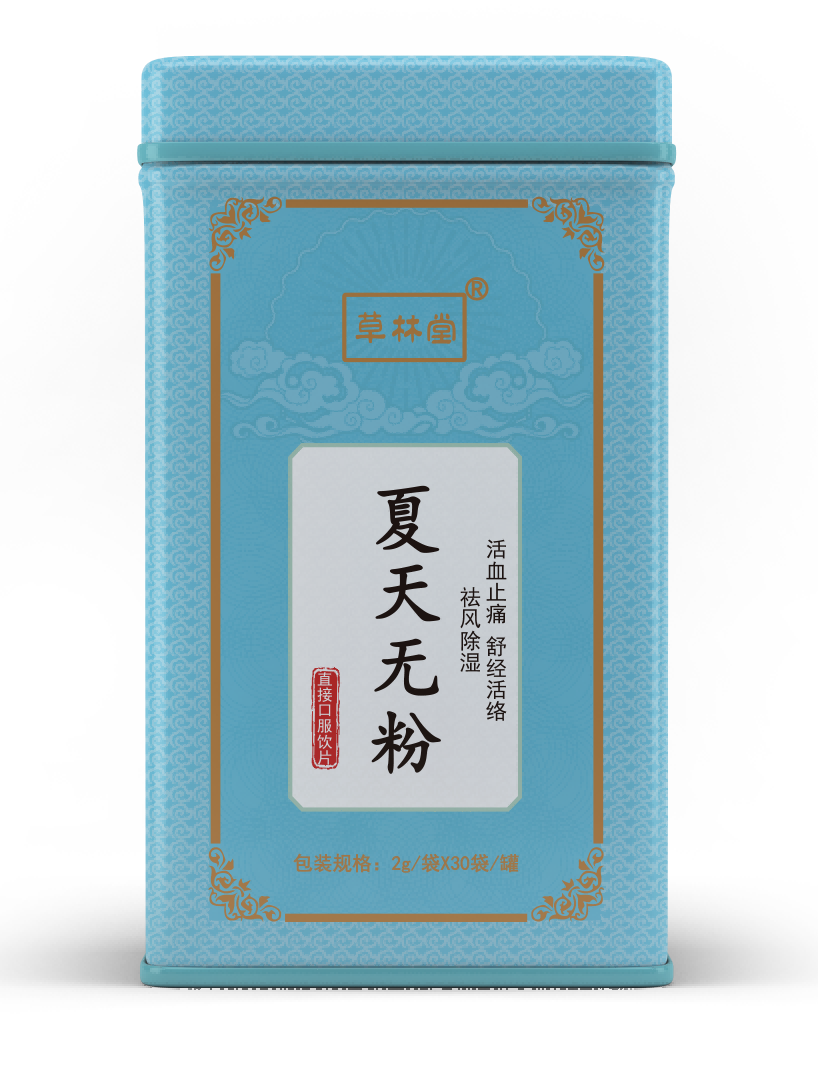 夏天無粉