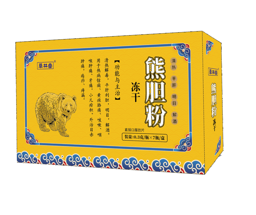 熊膽粉（金膽粉）