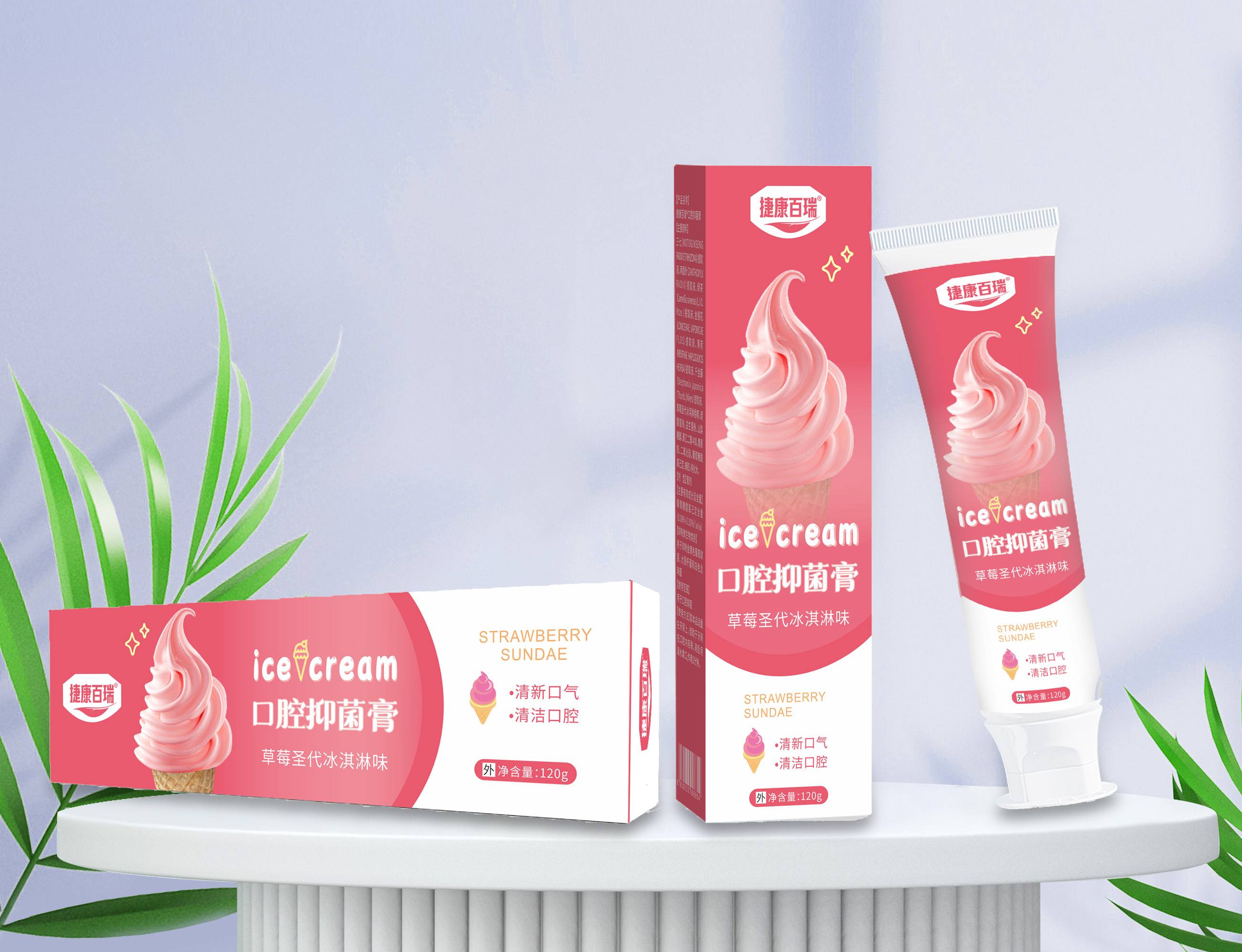 幽博舒-口腔抑菌膏