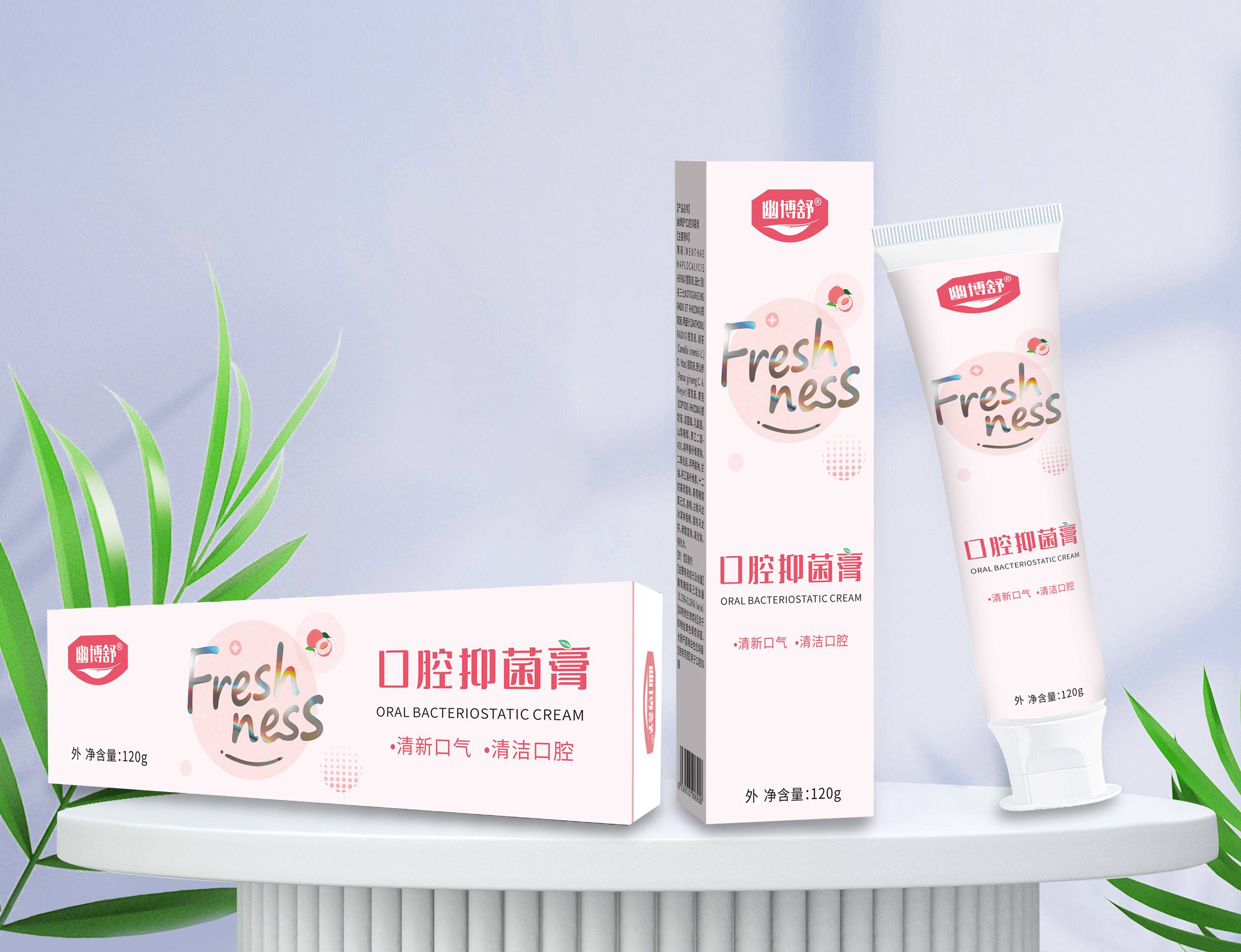 幽博舒-口腔抑菌膏(蜜桃烏龍茶味