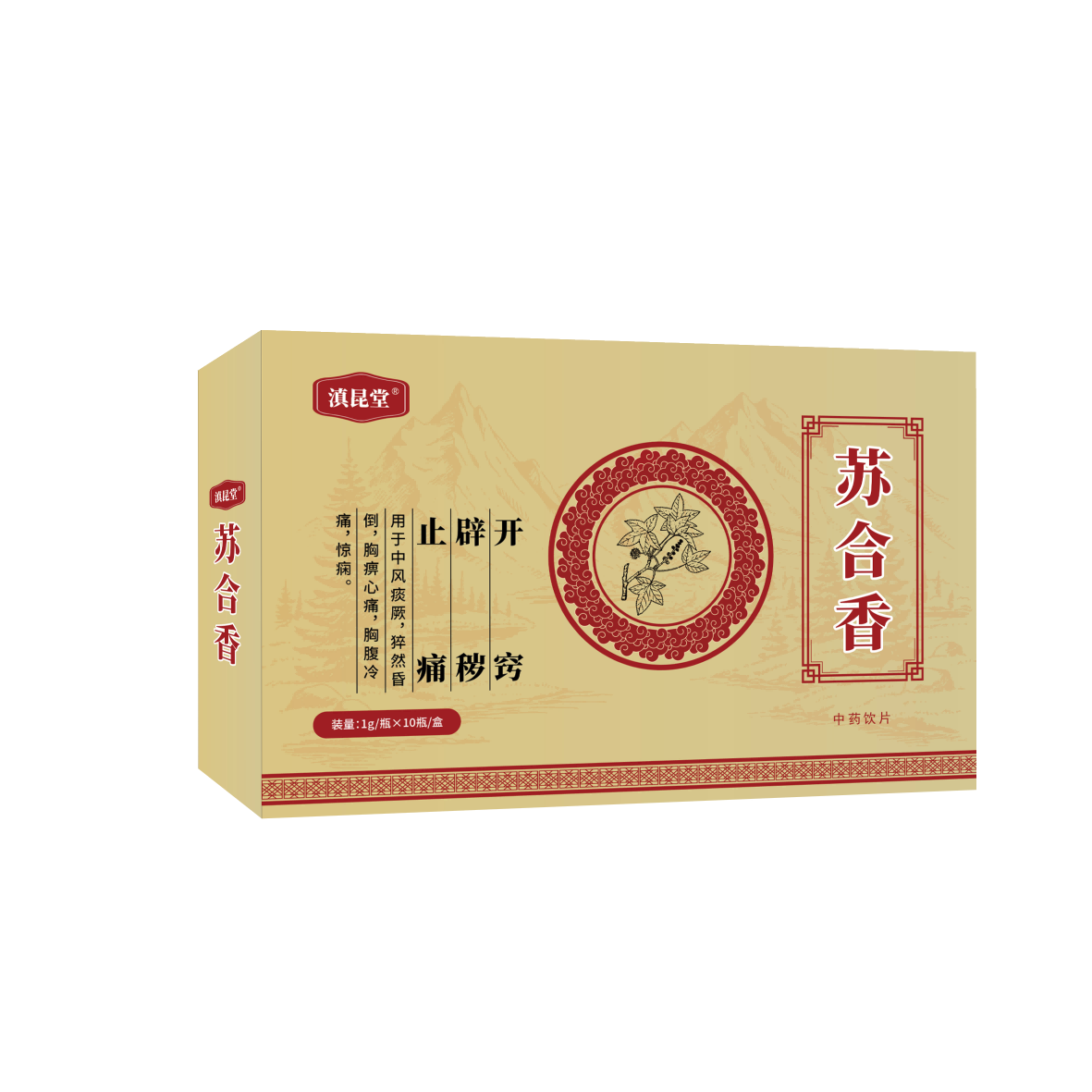 蘇合香