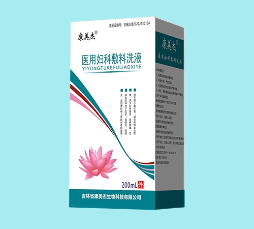 醫用婦科敷料洗液