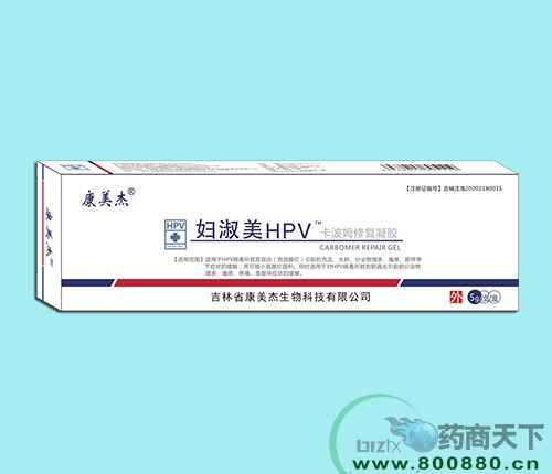 婦淑美HPV卡波姆修復凝膠
