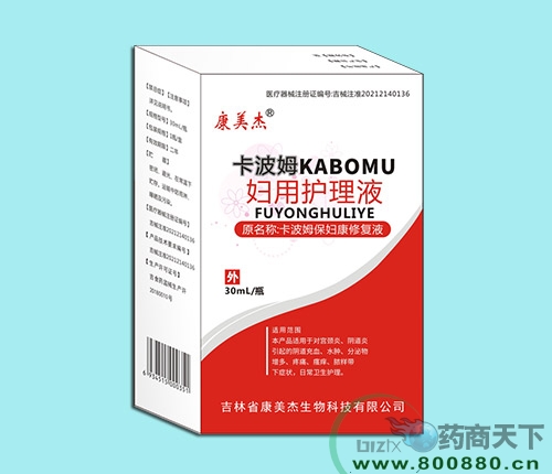 康美杰卡波姆婦用護理液