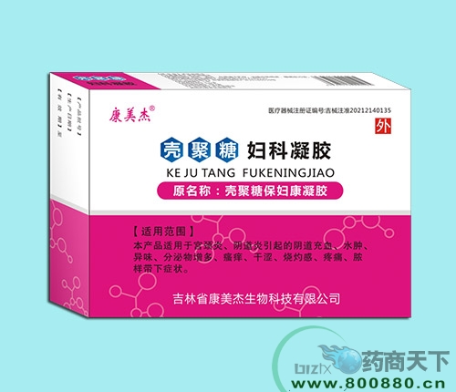 康美杰殼聚糖婦科凝膠