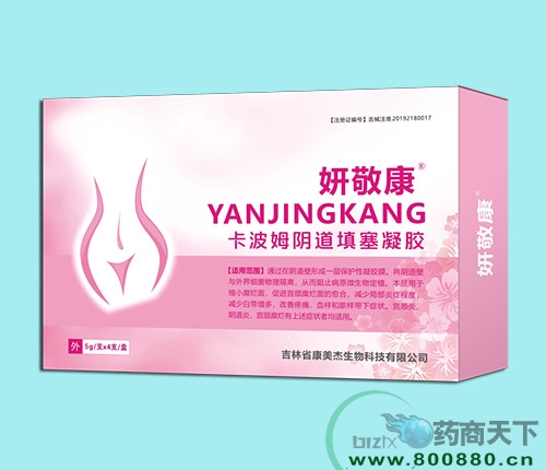 妍敬康卡波姆陰道填塞凝膠