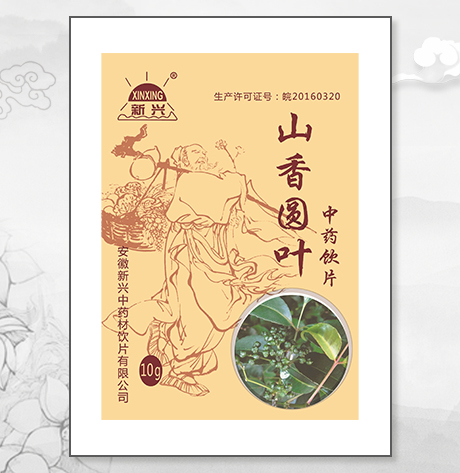 山香圓葉