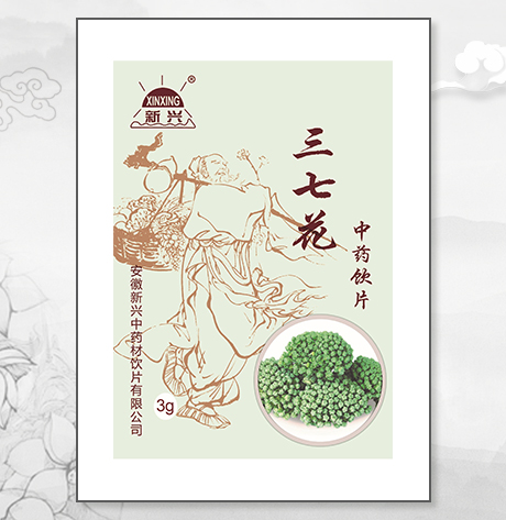 三七花