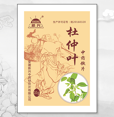 杜仲葉