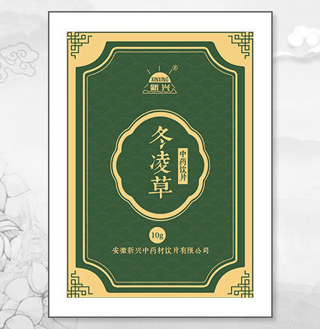 冬凌草