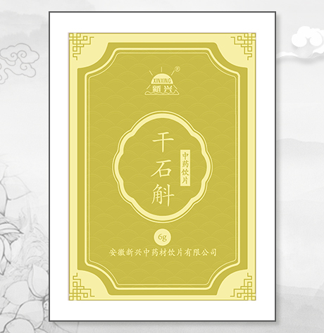 干石斛