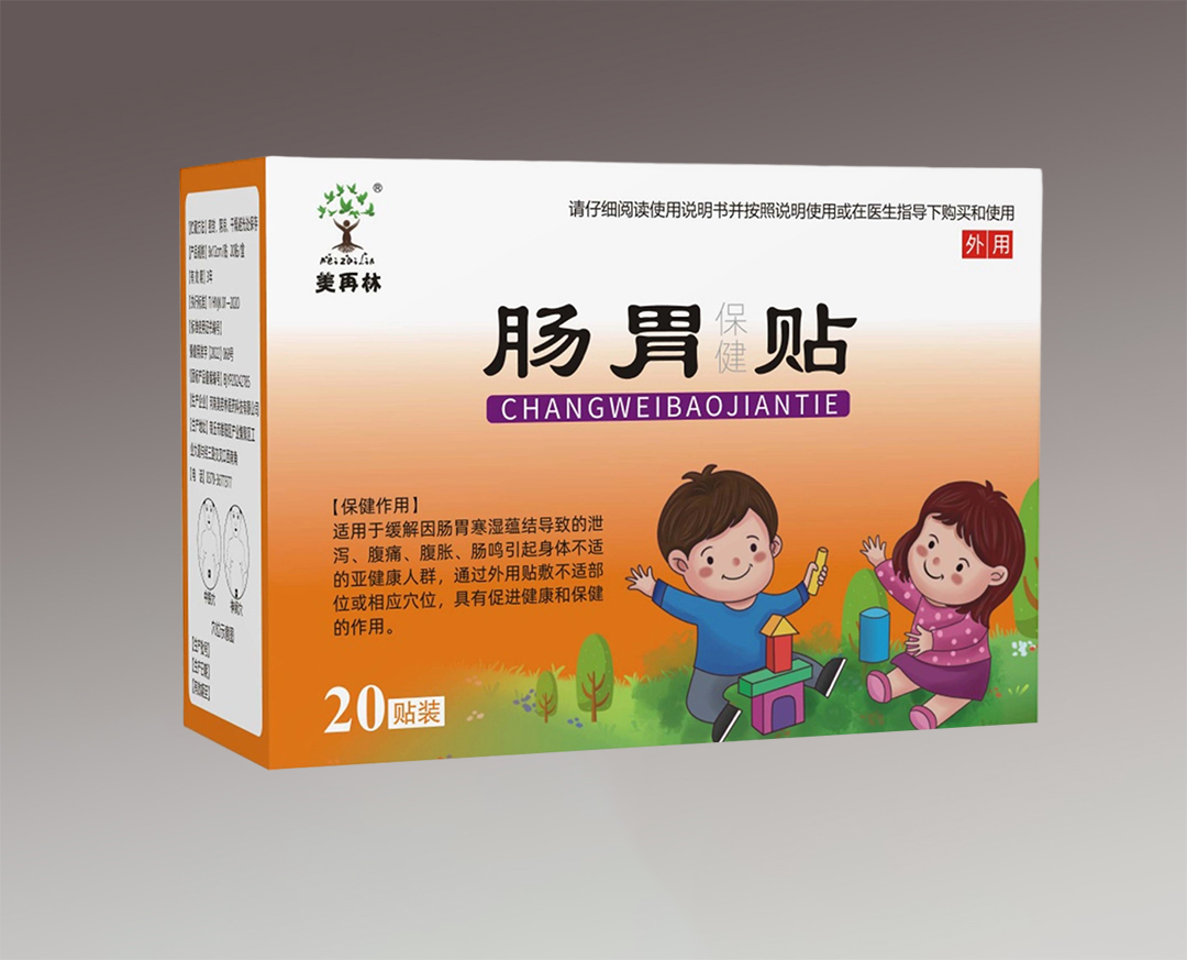 腸胃保健貼
