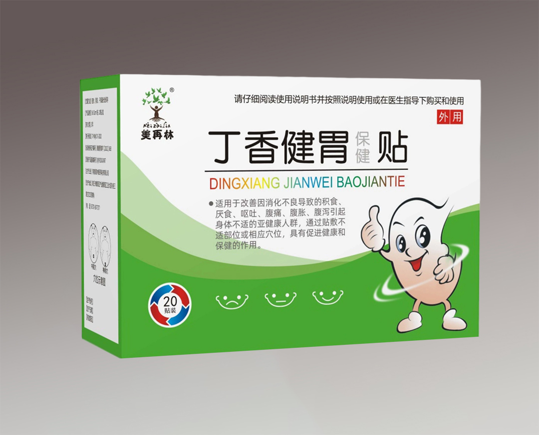 丁香健胃保健貼
