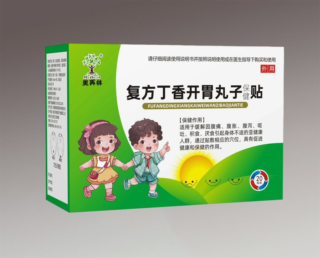 復(fù)方丁香開(kāi)胃丸子保健貼