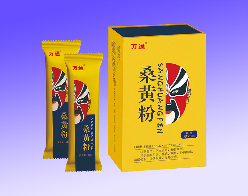 桑黃粉
