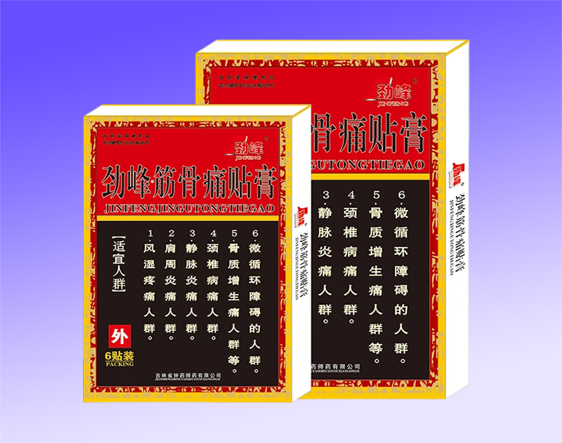 勁峰筋骨痛貼膏