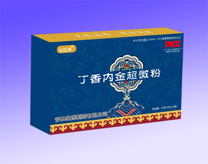 丁香內金超微粉