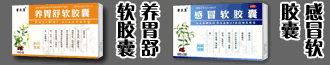 河南邦仁醫藥