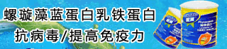 香港瑞果寶國際生物醫藥科技有限公司